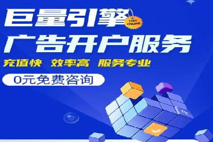 360信息流广告在移动端的应用案例